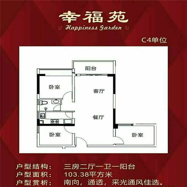 QQ图片20170529171243.jpg