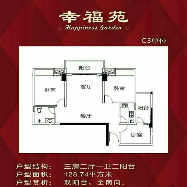 QQ图片20170529171250.jpg