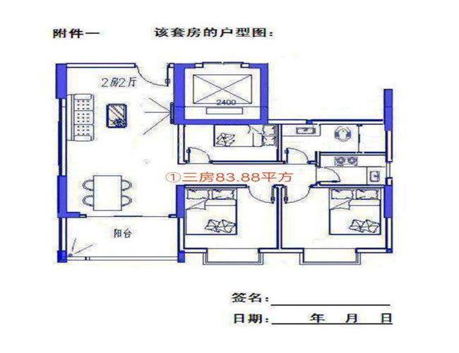 QQ图片20190504235553.jpg