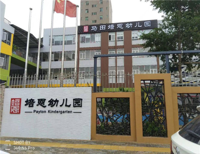 QQ图片20180816154021.jpg