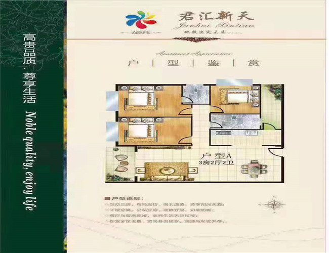 微信图片_20191017214417.jpg