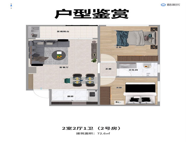 文章附图
