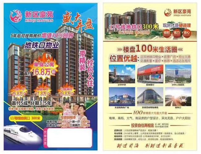 QQ图片20181201174213.jpg