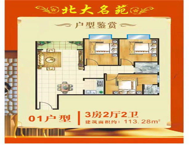 微信图片_20210626203035.jpg
