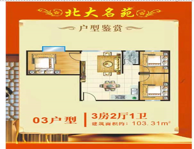 微信图片_20210626203032.jpg