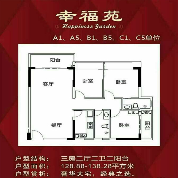 QQ图片20170529171235.jpg