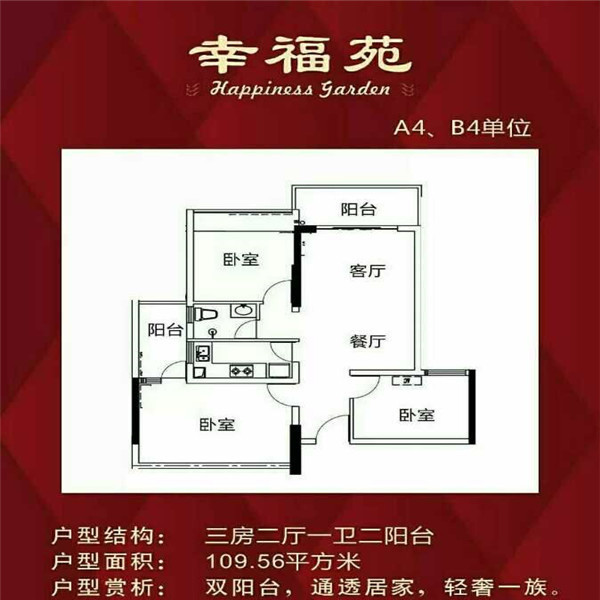 QQ图片20170529171239.jpg