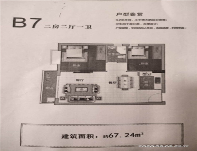 微信图片_20200812113240.jpg
