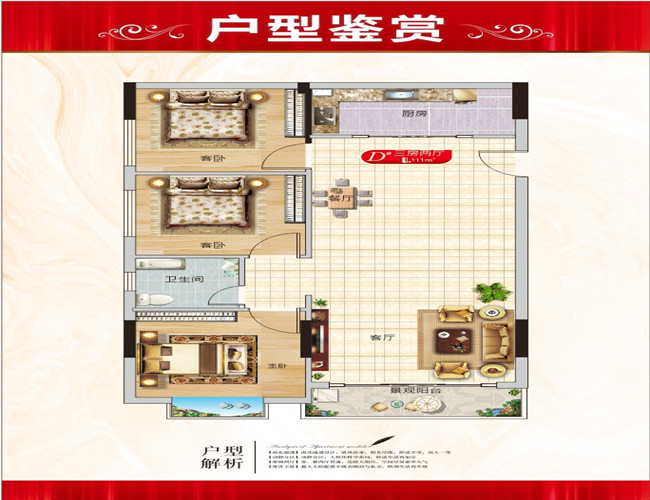 微信图片_20210708211946.jpg