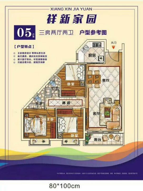 QQ图片20180617163444.jpg