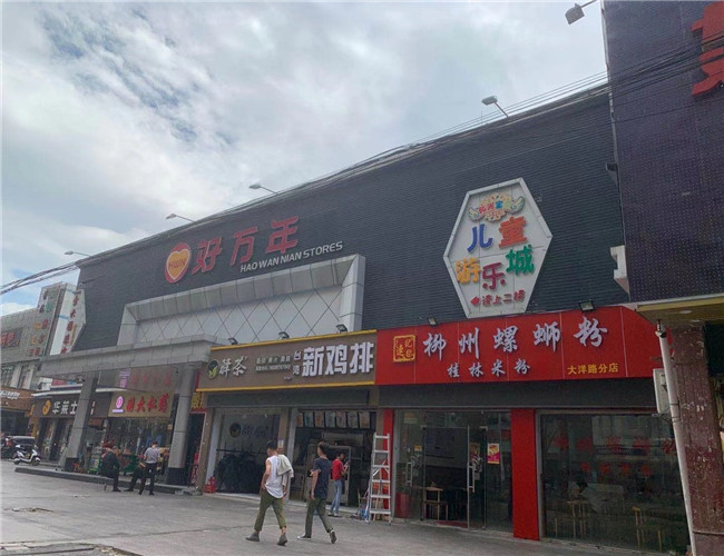 微信图片_20201029142152.jpg
