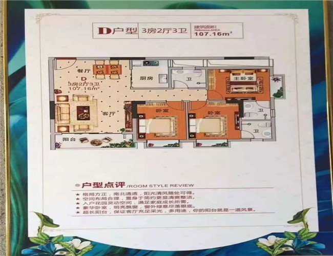 微信图片_20210306100713.jpg