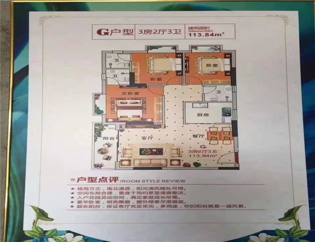 微信图片_20210306100710.jpg