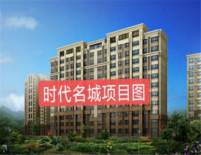 东江边上企石3栋小产权房松湖时代名城特价2300元